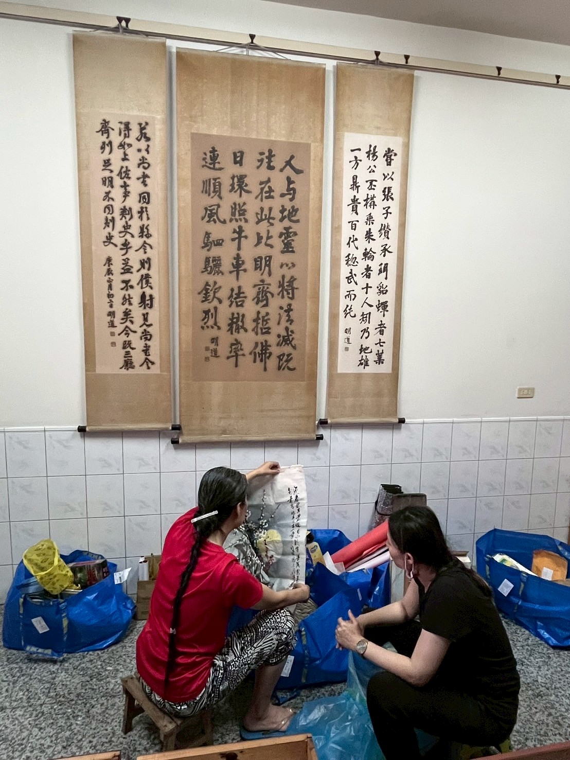 ming4